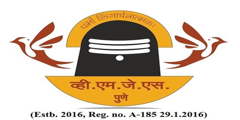 Digital Pune News
